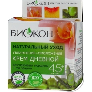 Крем дневной Биокон Увлажнение+омоложение 50мл купить, цены на МегаМаркет - фото 1