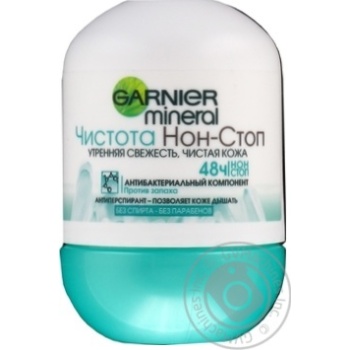 deodorant garnier for body 50ml France - buy, prices for - photo 5