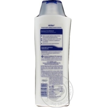 shampoo nivea 400ml - buy, prices for - photo 5