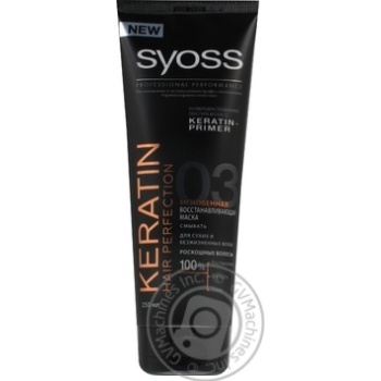 Маска Syoss Keratin Hair Perfection 250мл - купить, цены на NOVUS - фото 1