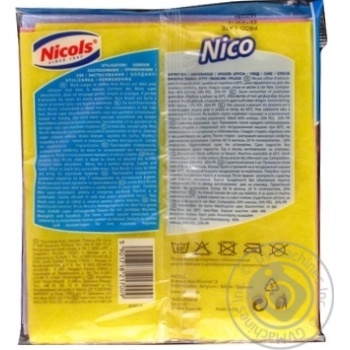 napkins nichols for cleaning 3pcs - buy, prices for - photo 8