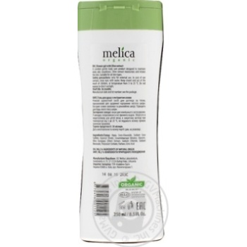 Гель для душа Melica organic с экстрактом оливы 250мл купить, цены на МегаМаркет - фото 2