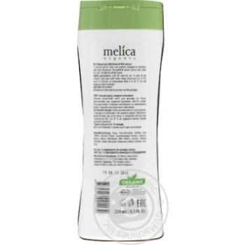 Gel Melica organic milk for shower 250ml - buy, prices for MegaMarket - photo 2