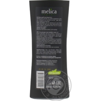 Gel Melica organic for shower 250ml - buy, prices for MegaMarket - photo 2