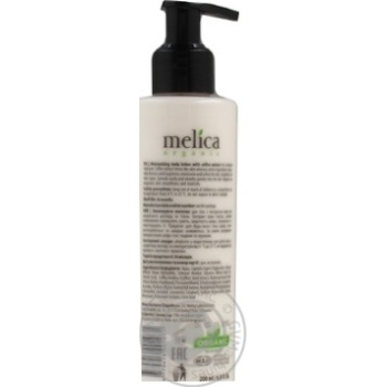 Milk Melica organic for body 200ml - buy, prices for MegaMarket - photo 2
