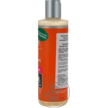 Gel Urtekram Baby for shower 250ml - buy, prices for MegaMarket - photo 2