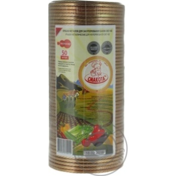 Tecnocap Belfood СКО 1-82 Cans Covers 50pcs - buy, prices for - photo 2