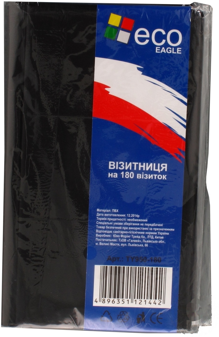 

Визитница Eco на 180 визиток
