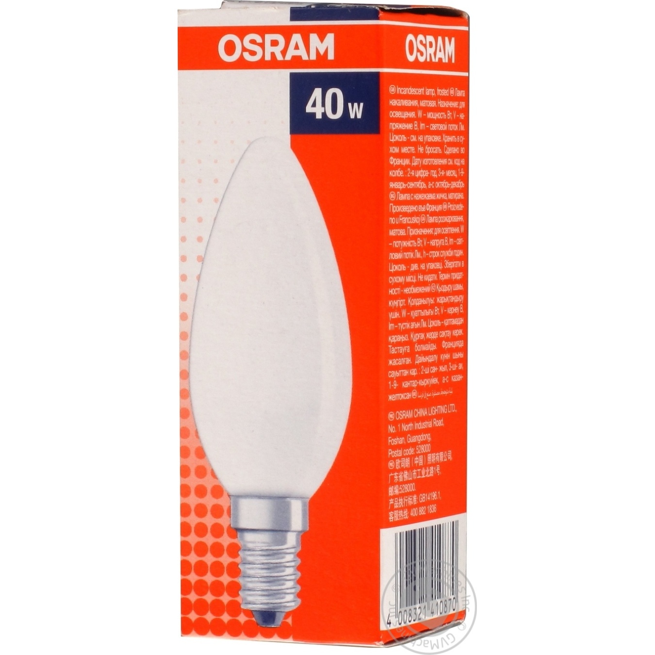 

Лампа Osram Classic В накаливания 40W E14