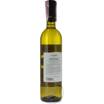 Cartaval Chile Chardonnay White Dry Wine - buy, prices for MegaMarket - photo 3