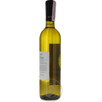 Cartaval Chile Chardonnay White Dry Wine - buy, prices for MegaMarket - photo 4