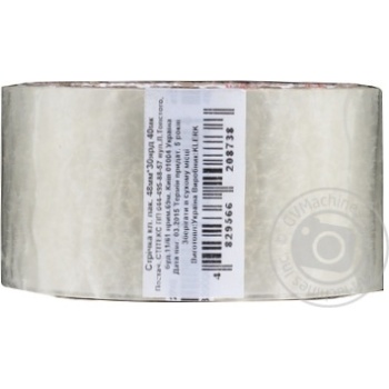 adhesive tape - buy, prices for - photo 2