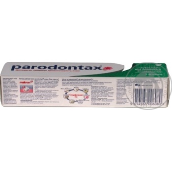 Зубная паста Pаrodontax с фтором 50мл купить, цены на МегаМаркет - фото 3