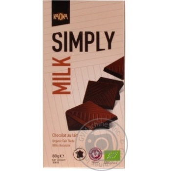 Шоколад молочний Kaoka Simply органічний 80г купити, ціни на МегаМаркет - фото 1