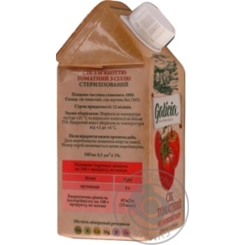 Galicia tomato juice with salt 0,5l - buy, prices for MegaMarket - photo 2