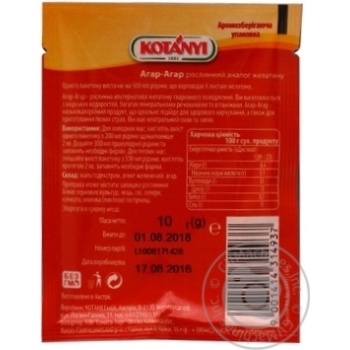 Kotanyi Agar-Agar Spices - buy, prices for MegaMarket - photo 3