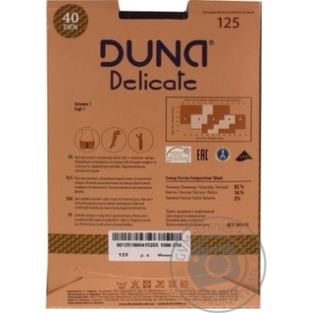 Duna 125 1000 Mocca Women's Tights Size 4 - buy, prices for - photo 2