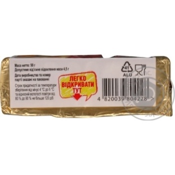 Сир плавлений Комо Дружба 55% 90г купити, ціни на МегаМаркет - фото 3