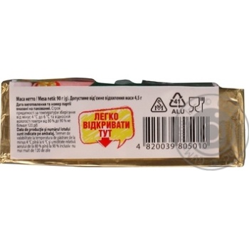 Komo Gollandskiy Processed Cheese - buy, prices for MegaMarket - photo 3