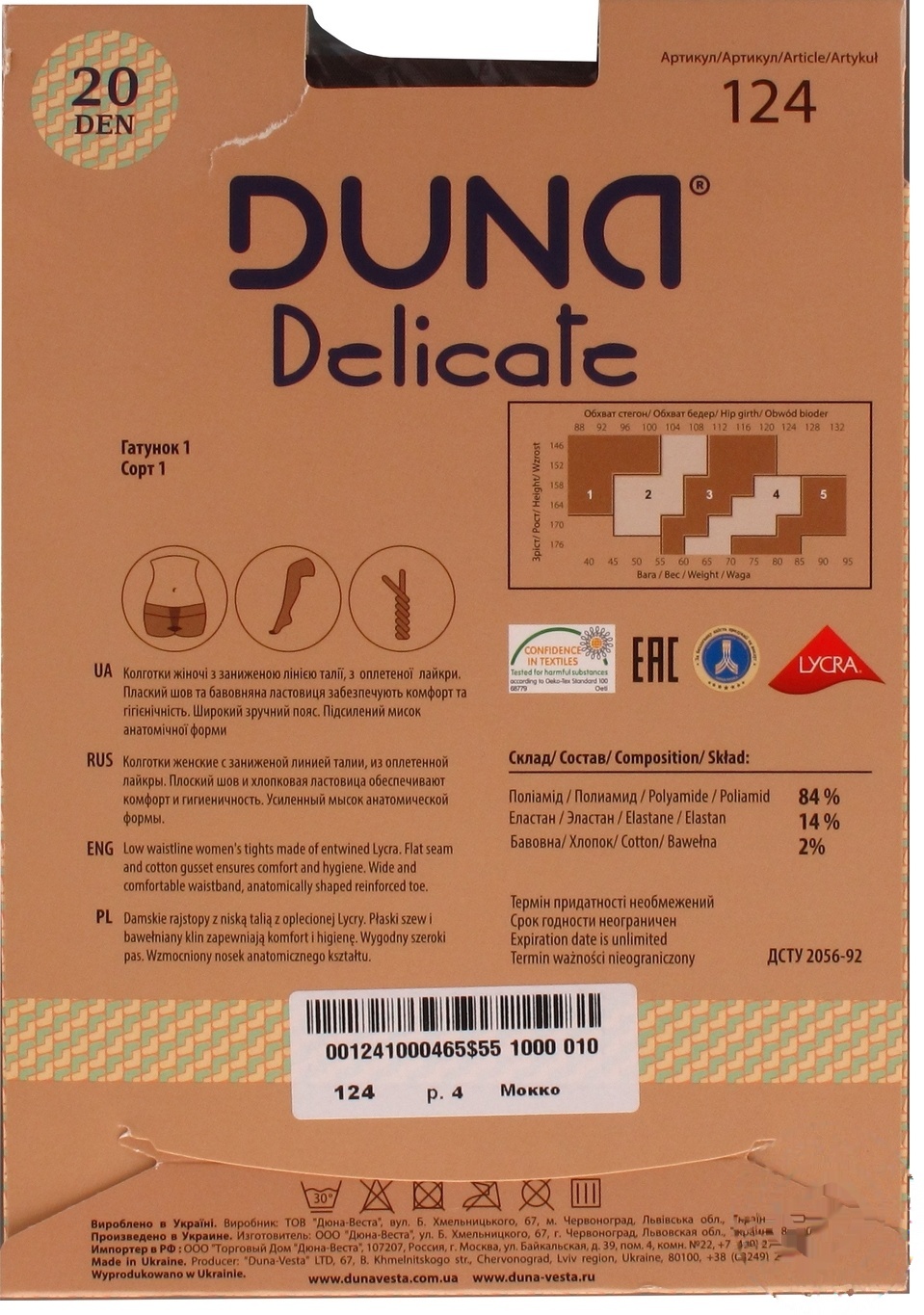 

Колготки Duna Delicate женские мокко 20ден 4р