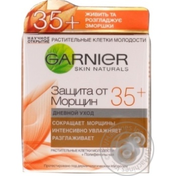 Garnier Skin Naturals Of Wrinkles For Women For Face Day Cream - buy, prices for MegaMarket - photo 4