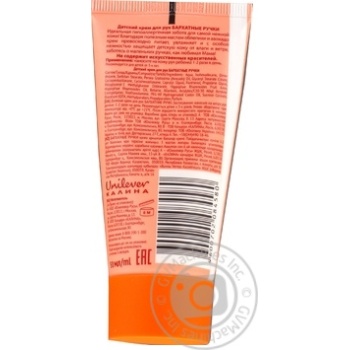 Barkhatnye Ruchky Baby Cream - buy, prices for MegaMarket - photo 2