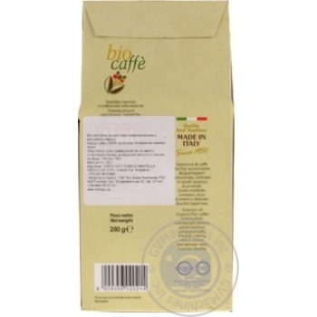 Haiti Ground Coffee 250g - buy, prices for Auchan - photo 2