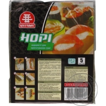 Water-plant nori Katana for sushi 17g - buy, prices for MegaMarket - photo 4