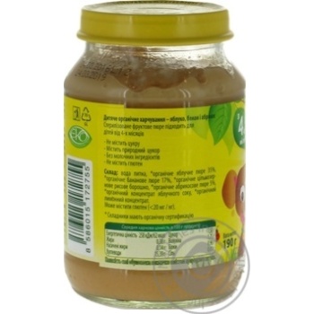 Ovko for children from 4 months with apricot-banana puree 190g - buy, prices for MegaMarket - photo 4