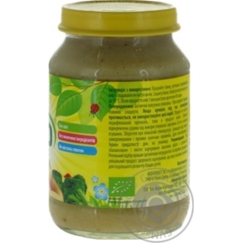 Пюре Ovko Bio брокколи картофель 190г купить, цены на МегаМаркет - фото 2