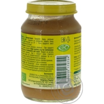 Ovko for children from 4 months with pear-apple puree 190g - buy, prices for MegaMarket - photo 2