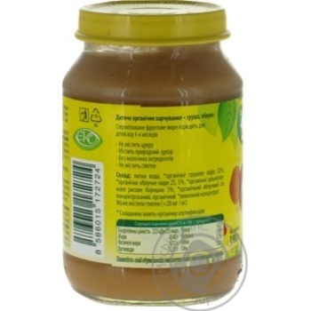Ovko for children from 4 months with pear-apple puree 190g - buy, prices for MegaMarket - photo 3