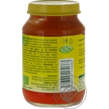Ovko for children from 4 months carrot puree 190g - buy, prices for MegaMarket - photo 2
