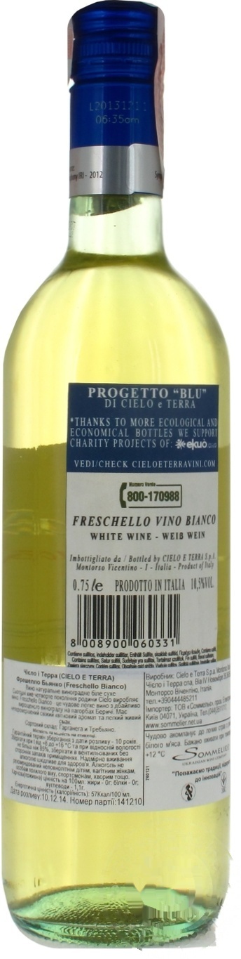 

Вино Freschello Bianco Dry белое сухое 10,5% 0,75л