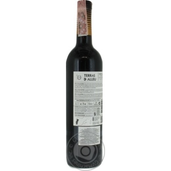 Wine red semidry 13% 750ml glass bottle - buy, prices for MegaMarket - photo 3