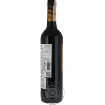 Wine red semidry 13% 750ml glass bottle - buy, prices for MegaMarket - photo 4