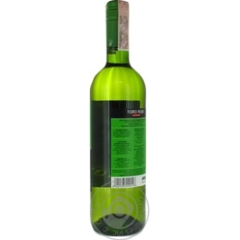 Wine Bodega white semisweet 11% 750ml glass bottle - buy, prices for MegaMarket - photo 3