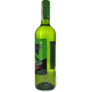 Wine Bodega white semisweet 11% 750ml glass bottle - buy, prices for MegaMarket - photo 2