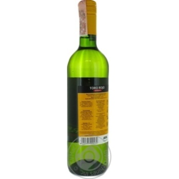 Вино Bodegas Toro Rojo біле сухе 0.75л х12 купить, цены на МегаМаркет - фото 3