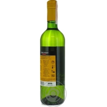 Toro Rojo White Dry Wine 11% 0.75l - buy, prices for MegaMarket - photo 4