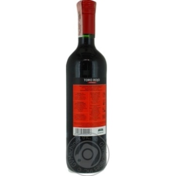 Вино Bodegas Toro Rojo червоне сухе 0.75л х12 купить, цены на МегаМаркет - фото 3