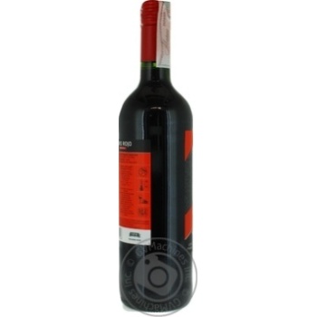 Вино Bodegas Toro Rojo червоне сухе 0.75л х12 купить, цены на МегаМаркет - фото 4