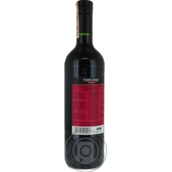 Вино Bodegas Toro Rojo червоне н/солодке 0.75л х12 купити, ціни на МегаМаркет - фото 3