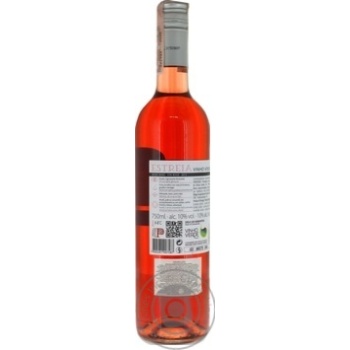 Вино Ponte da Barca Vinho Verde Estreia розовое полусухое 10% 0,75л купити, ціни на МегаМаркет - фото 3