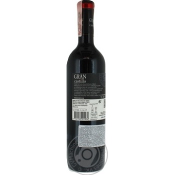 Wine cabernet red semisweet 12% 750ml glass bottle Spain - buy, prices for MegaMarket - photo 4