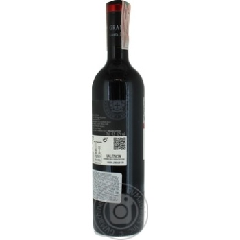 Wine cabernet red semisweet 12% 750ml glass bottle Spain - buy, prices for MegaMarket - photo 5