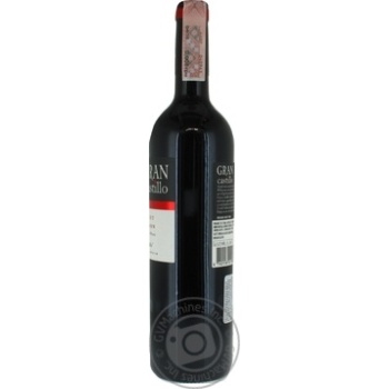 Wine cabernet red semisweet 12% 750ml glass bottle Spain - buy, prices for MegaMarket - photo 2