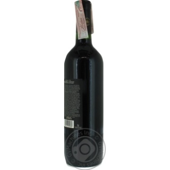 Mapu Reserva Carmenere Red Dry Wine 13.5% 0.75l - buy, prices for ULTRAMARKET - photo 4