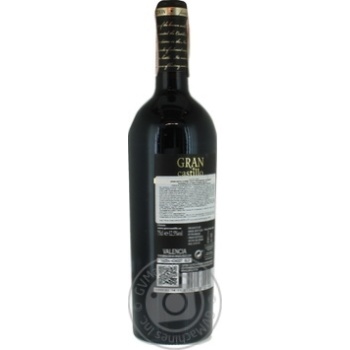 Wine cabernet red semidry 12.5% 750ml glass bottle - buy, prices for MegaMarket - photo 3