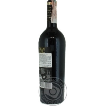 Wine cabernet red semidry 12.5% 750ml glass bottle - buy, prices for MegaMarket - photo 4
